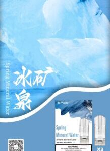 SP2S煙彈 │ 冰礦泉口味 │ 思博瑞SP2S糖果推薦